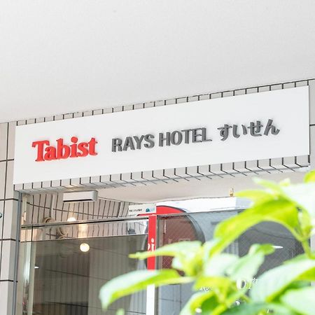 Tabist Rays Hotel Suisen Miyazaki Extérieur photo