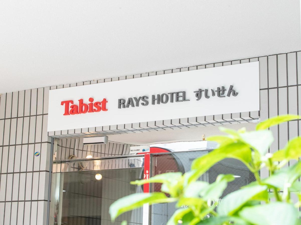 Tabist Rays Hotel Suisen Miyazaki Extérieur photo