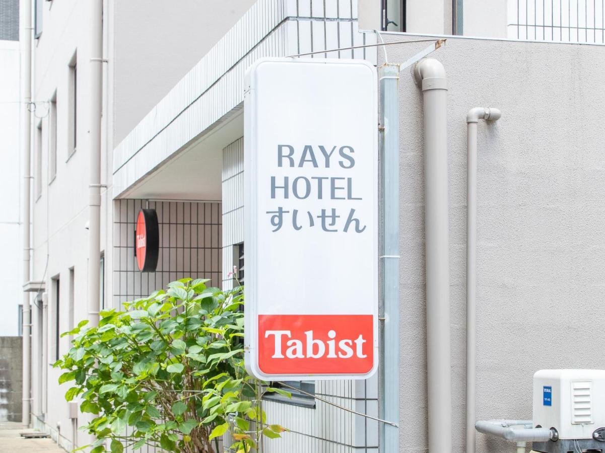 Tabist Rays Hotel Suisen Miyazaki Extérieur photo